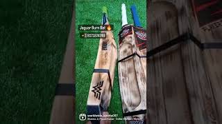 Jaguar Burn Bat 🔥Best Bat for Hitting Ready to Play #8171874749 #shorts #viral #t20worldcup