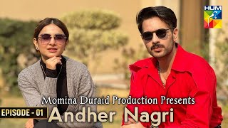 Andher Nagri Episode 01 | Usama Khan - Yumna Zaidi | New Drama | Drama ARL