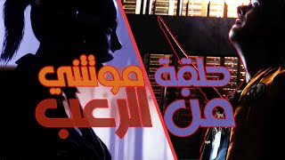 رعب في الفضاء#2😟Alien Isolation😍