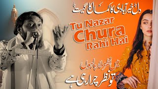 Dil khairabadi New video Tu Nazar Chura Rahi Hai #urdupoetry #urdumushaire #babuazmi