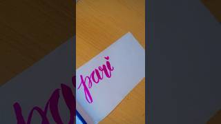 Pari name #calligraphy @nishaanand1463 @krishnakedia5536 @harshitapandey2406