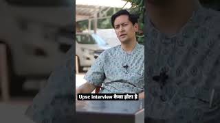 🎯UPSC INTERVIEW💯 KYO LETA HAI AUR KAISA 🔥HOTA HAI IAS KA INTERVIEW BATA RAHE HAI IAS 🚓DEEPAK RAWAT🚨