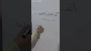 ازاى تقول باللغة الانجليزية .. اغسل يديك