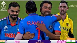 ICC WORLD CUP 2023 || IND VS AUS MATCH HIGHLIGHTS || इण्डिया खिलाप ऑस्टीलिया मैच हाईलाइट