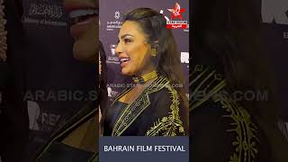 BAHRAIN FILM FESTIVAL 2024