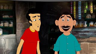 E182. Gultemamar Video Camera | Gulte Mama | New Bangla Cartoon Video | 2024