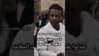 تراث حضرمي | الفيديو في القناة كاملًا