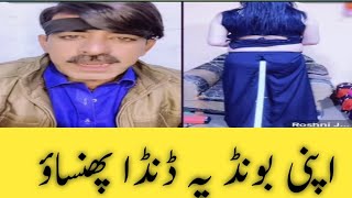 Alamjan vs Hot girl hard punishment tiktok live#tikok#trending tiktok punishment video tiktoker