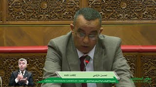 مجموعة الكونفدرالية تسائل وزيرة الانتقال الرقمي حول القانون رقم 54.19 بمثابة ميثاق للمرافق العمومية