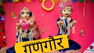 New Gangaur Whatsapp Status