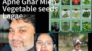 APNE GHAR  MIEN VEGETABLES LAGAE| MIRHA ke Sath FOOTBALL khele #mostviral#goviral#funny#familyvlog😇😇