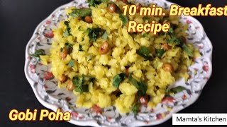 Cabbage Poha Weight Loss Healthy Low Carbs Patta Gobi Poha recipe