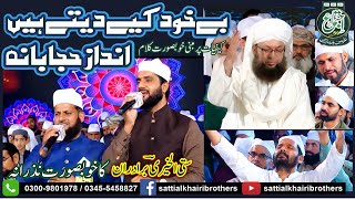 03 Satti Alkhairi Brothers ll 59th Annual Urs Shareef 2022