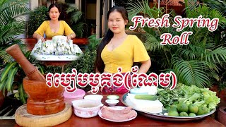 How to Fresh Spring Roll with Fish Sauce _Khmer Food_Healthy Food_Cooking With Minea Recipe.