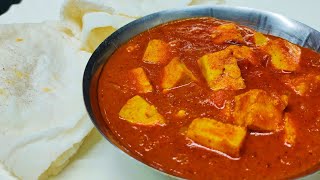 Hotel Style Paneer Tikka Masala Gravy Recipe | पनीर टिक्का ग्रेव्ही | Thick & Tasty | Asha Maragaje