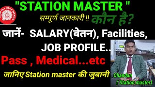 Job profile of STATION MASTER/Manager ka kaam kya hota hai कितनी salary,Workload, PASS,Medical सबकुछ