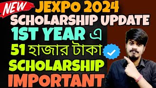 Polytechnic SVMCM Scholarship| Jexpo SVMCM Scholarship| Jexpo 2024| Diploma Scholarship| SVMCM 2024