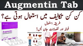 Augmentin tablet used for in urdu | augmentin tablet 625 mg | how to use | side effects |