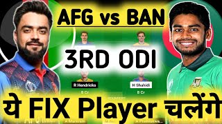 AFG vs BAN Dream11 Team, AFG vs BAN Dream11 Prediction, AFG vs BAN 3'rd ODI Dream11 Team Prediction