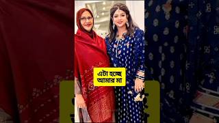 বাংলা নায়িকা শাবনূর এর আসল পরিচয় #sabnur #identity #shortsviral #banglamoviesong #shorts