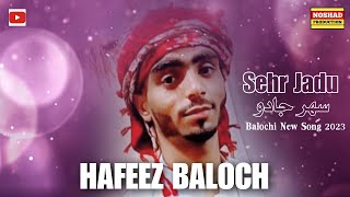 Balochi Song | Tae Sehr Jadu By Hafeez Baloch New Balochi Song 2023