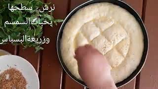 خبز مثل القطن بعجينة طرية تستاهل تحبوها/#خبز_رمضان