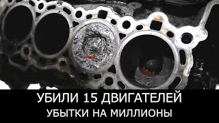 Как мы УБИЛИ 15 двигателей. Запчасти MOUSSON. УБЫТКИ на МИЛЛИОНЫ!