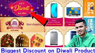 Best Deals🔥on Diwali Decorations and Electronics product in Amazon,Flipkart sale [2020]||Diwali sale