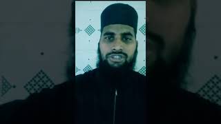 Quran. তেলাওয়াত করলে ৩টি বিশেষ উপকার...Mufti Robiul Islam Siraji