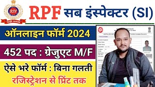 RPF SI Online Form 2024 Kaise Bhare || How To Fill RPF SI Online Form 2024 ||