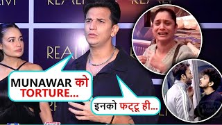 Prince Narula Angry On Ankita Vicky | Ayesha & Isha For Torturing Munawar | Bigg Boss 17 | Weekend