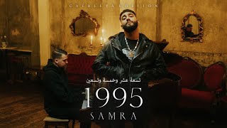 Samra - 1995