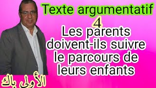 correction prod écrite examen 5 1ère bac .تصحيح انشاء الامتحان الجهوي 5 للاولى باك