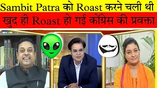 Sambit Patra से मजे ले रही थी, उल्टा संबित ने मजे ले लिए | Official Right Revolution | Durgesh