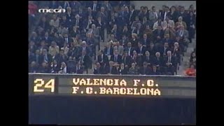 BARCELONA - VALENCIA | 2-1 | SEMI-FINAL | 1999-2000 | UCL - ΗΜΙΤΕΛΙΚΟΣ