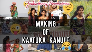 Kaatuka Kanule Bloopers || Making Of Katuka Kanule || Jashucherry Productions || Sony Music