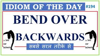 #194 "BEND OVER BACKWARDS" | Idiom of the Day  | Origin | Examples | Ashwin Sir