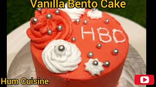 Bento Cake Recipe | Birthday Bento Cake | Vanilla Bento Cake