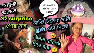 আজি anniversary বুলি ইহঁত দুটাক ভাল surprise দিলোঁ মই।।🥰🥳