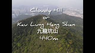 Cloudy Hill or Kau Lung Hang Shan 九龍坑山 440m | Peakmaster HongKong1