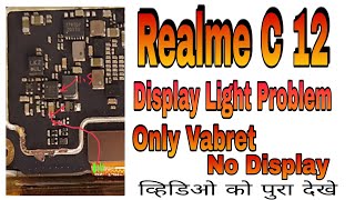 Realme C 12 Display Light Problem Solution. Realme C 12 Only Vabret Blank Display Solution.