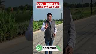 Industrial Plot In Gurgaon l 600 to 1800 Sqyd Plot in Gurgaon l Opportunity For Investment