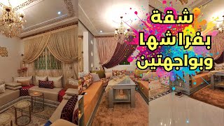 شقه بفراشها👨‍👩‍👧‍👧 كامل جوج واجهات 😍‼️ بوحدك غادي تسكن تبرع بأحسن ماكين معا طارق 💯