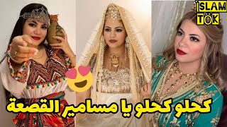 صور عرس نوال بريطانيا 🔥لأول مرة في العالمية❤️ ربي ربي ربي nawal uk