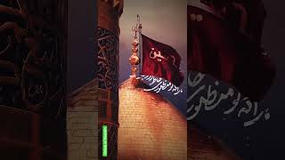 Imam Hussain a.s WhatsApp status 2023 || Muharram Status 2023 #imamhussain #muharramstatus #shorts