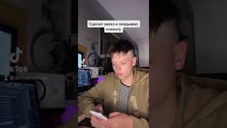 Все это шутки,я всегда вношу правки,пусть их будет даже 20❤️😂