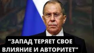 Новые заявление Лаврова про Украину, действия Запада и друзей России! Мощный эфир!