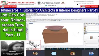 Loft Cap & Contour in Rhinoceros 7.0 Tutorial Part-11 (Gemini Architectural)