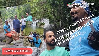 41 #تايلاند#بوكت#شلال_لامبيThailand#Phuket#Lampi_ waterfalls