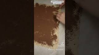 طريقة السينابون أو السينامون بطريقة ولا أطيب 🥰